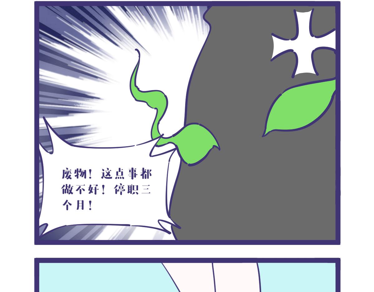 突入，杀手篇！-第41话