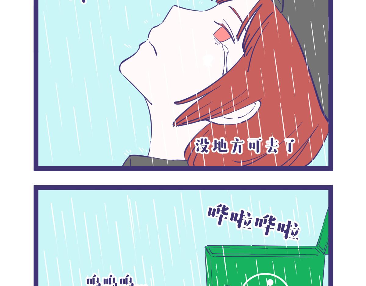 突入，杀手篇！-第41话