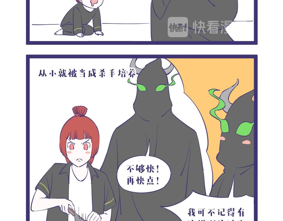 突入，杀手篇！-第41话