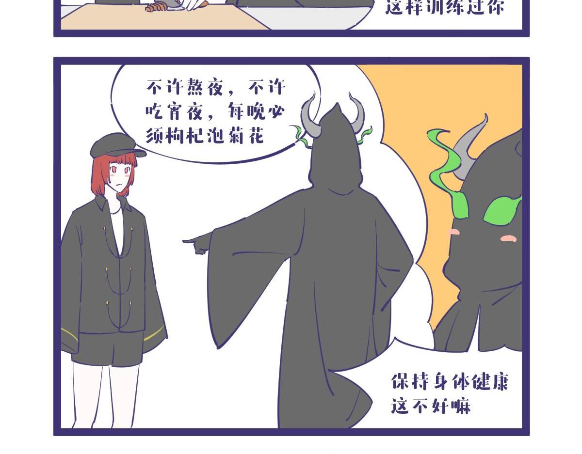突入，杀手篇！-第41话