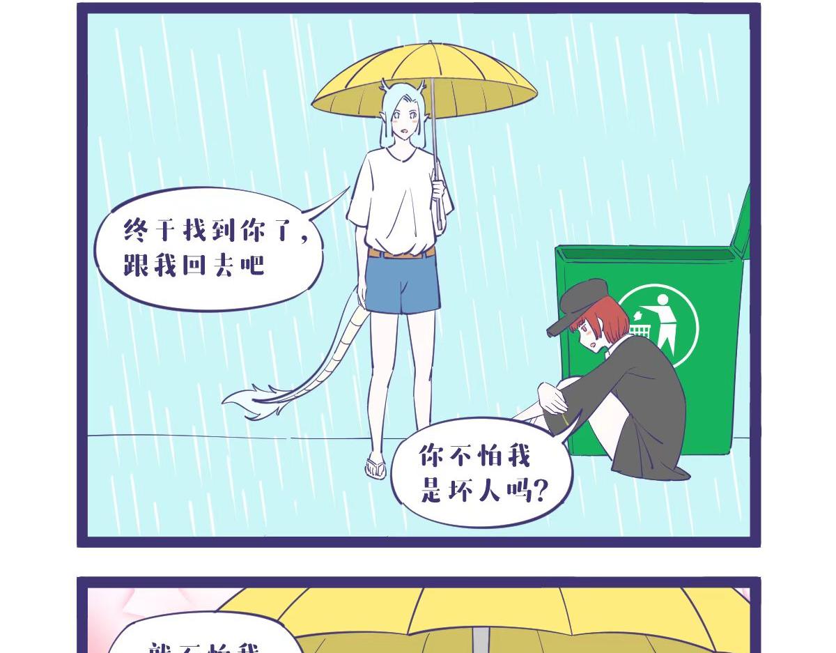 突入，杀手篇！-第41话
