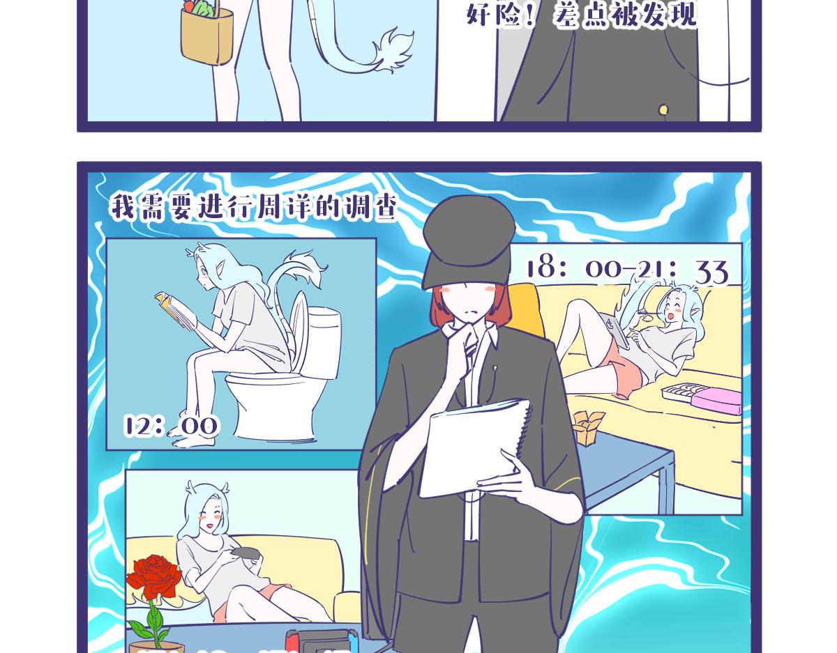突入，杀手篇！-第41话
