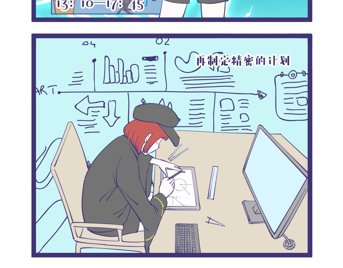 突入，杀手篇！-第41话
