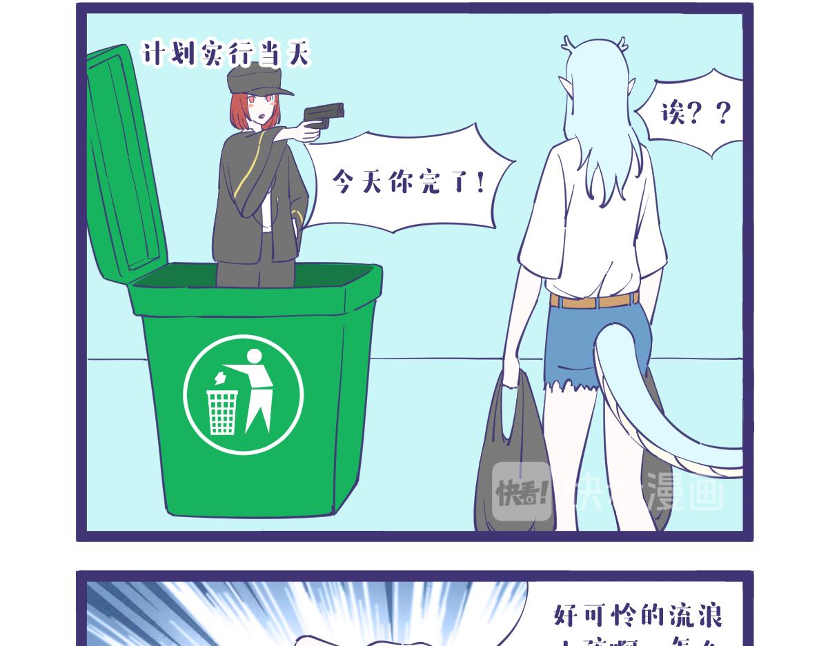 突入，杀手篇！-第41话