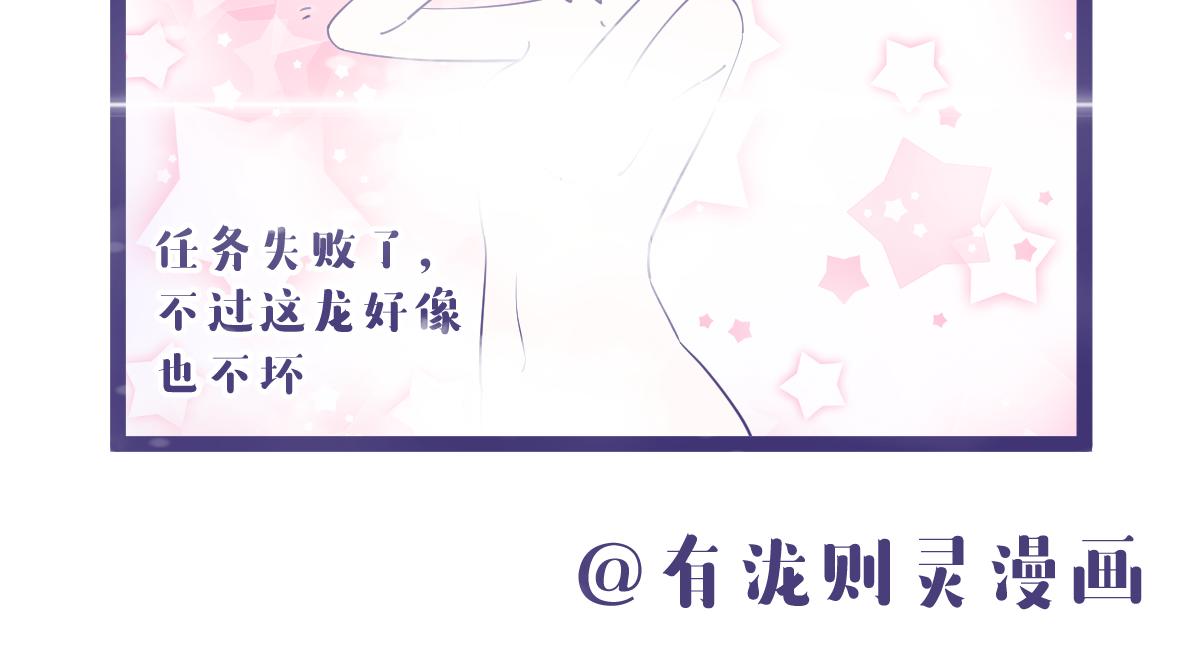 突入，杀手篇！-第41话