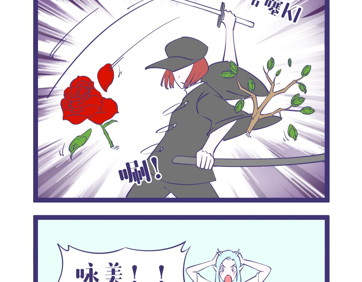 女人只会影响我出剑的速度！-第43话