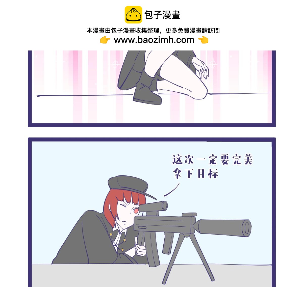 决定了，今晚就吃盖浇饭！-第45话