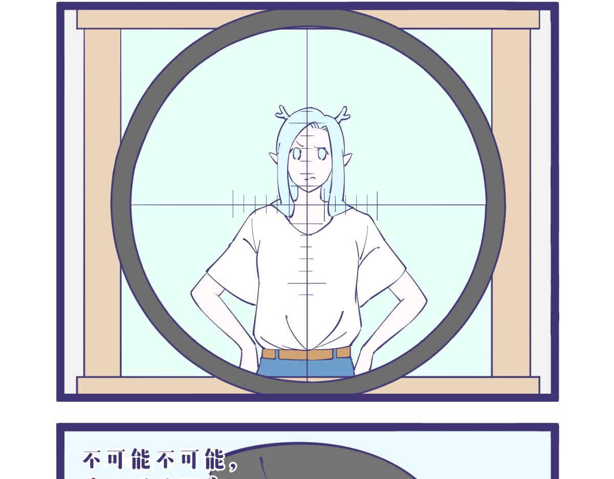 决定了，今晚就吃盖浇饭！-第45话