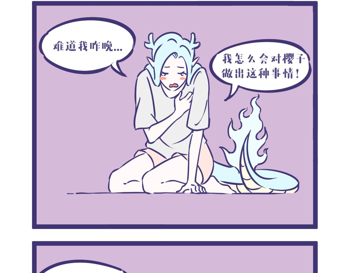 就算是女女也阻挡不了到来的爱-第5话