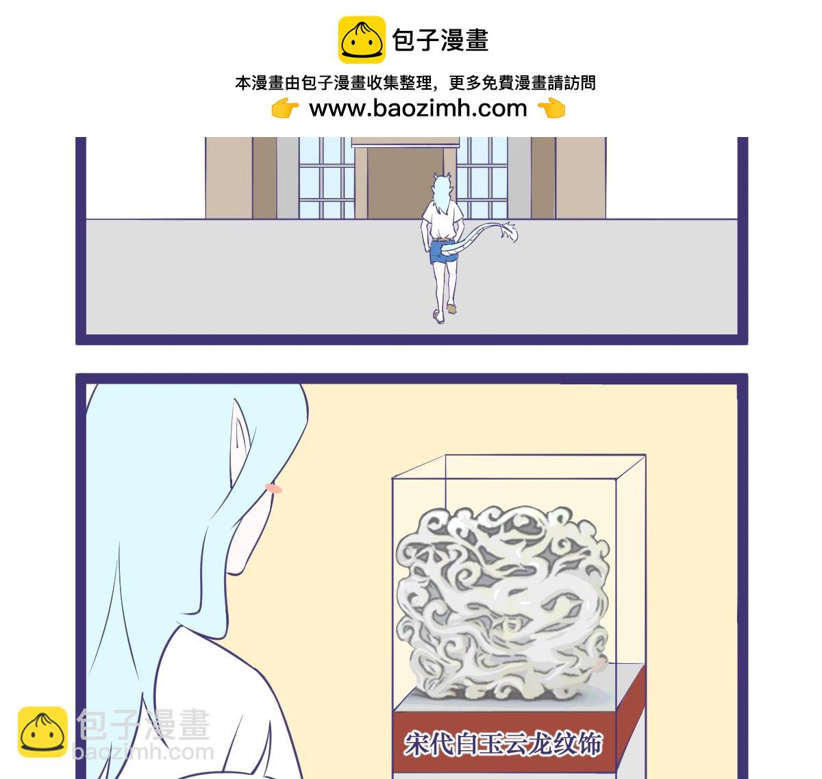 这突然间的自我！-第53话