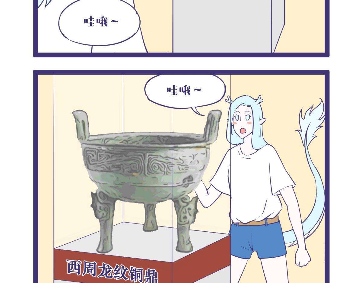 这突然间的自我！-第53话