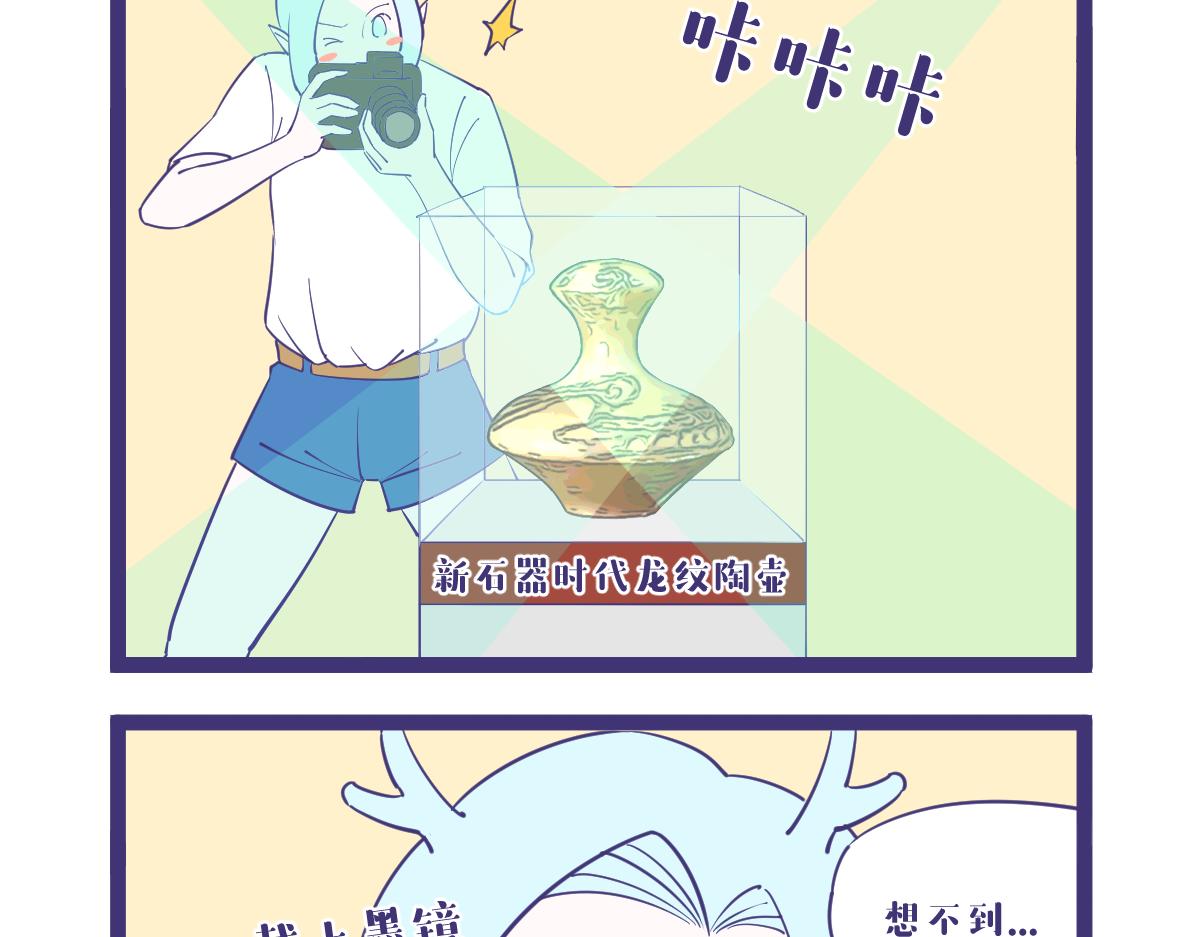 这突然间的自我！-第53话