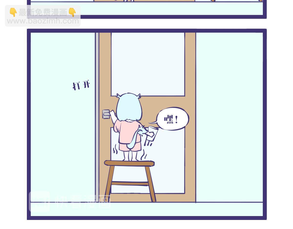 龙女童年篇，突入！-第57话