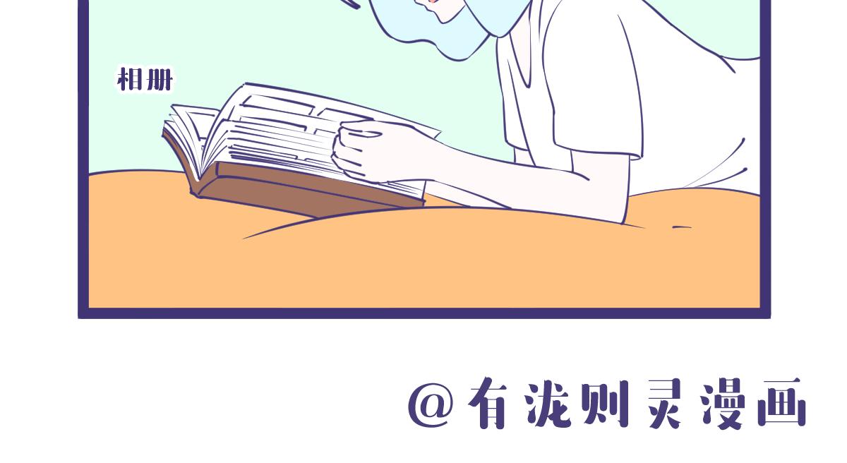 龙女童年篇，突入！-第57话