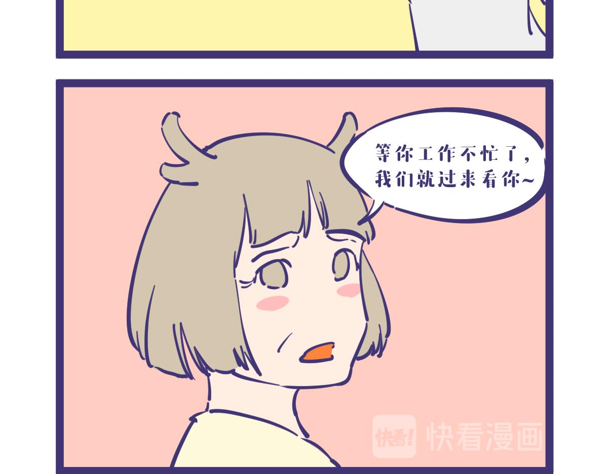 告别的话语一定要简洁明快-第9话