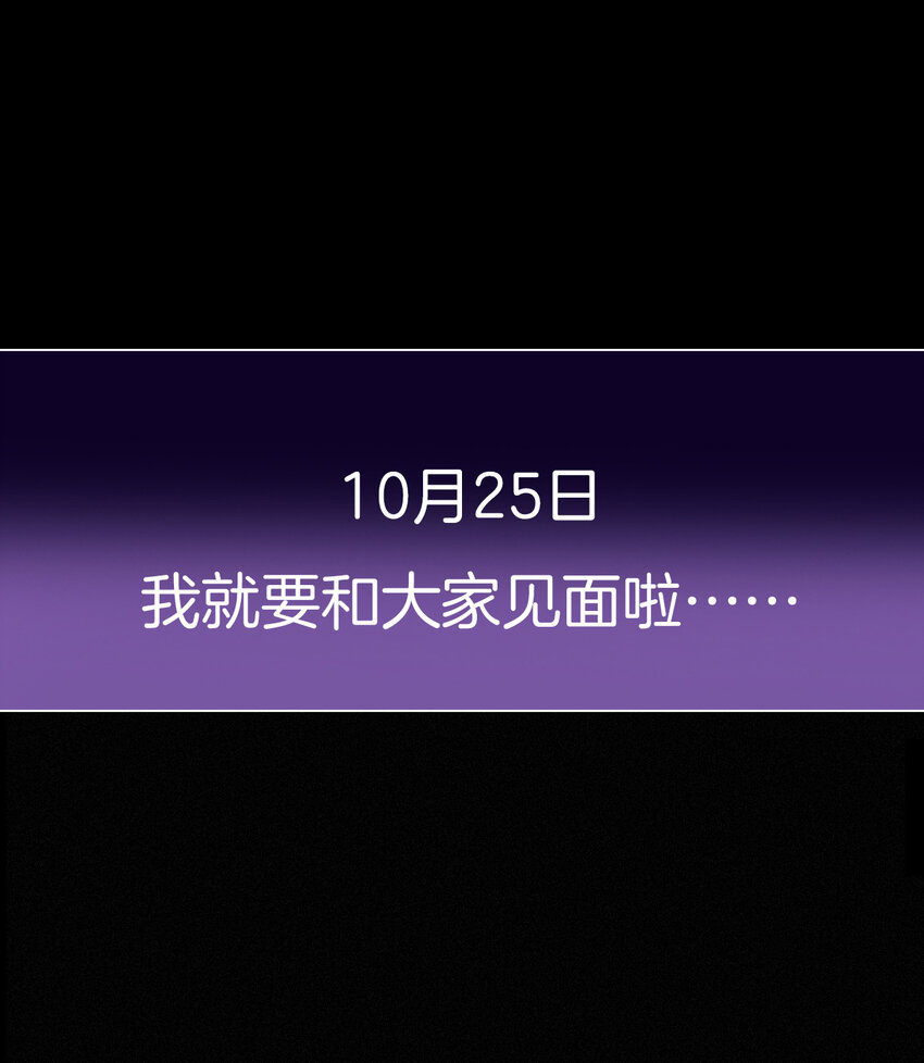 预告 预告-第1话