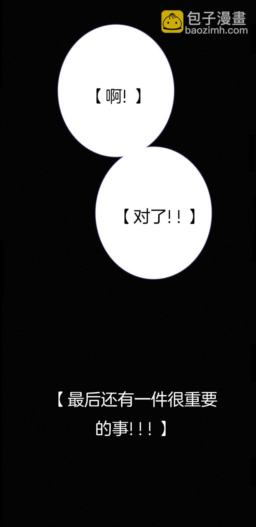 预告 预告-第1话