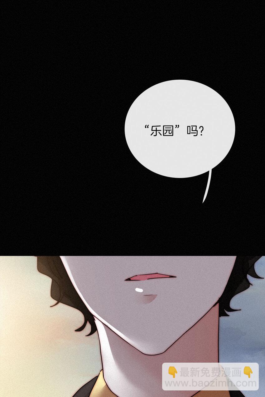 010 死亡、乐园(1/2)-第11话