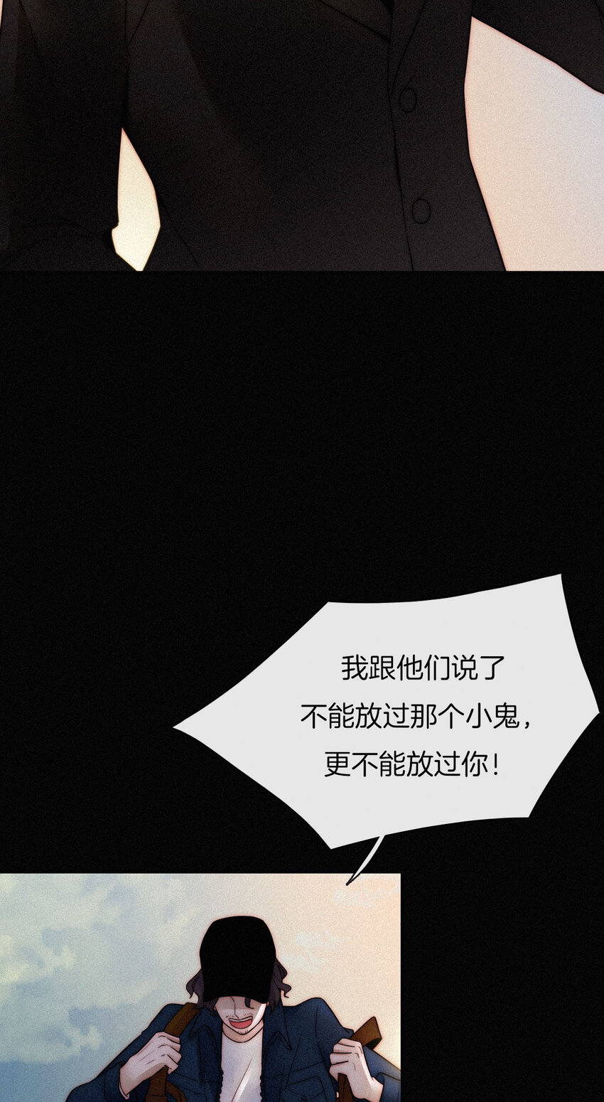 010 死亡、乐园(1/2)-第11话