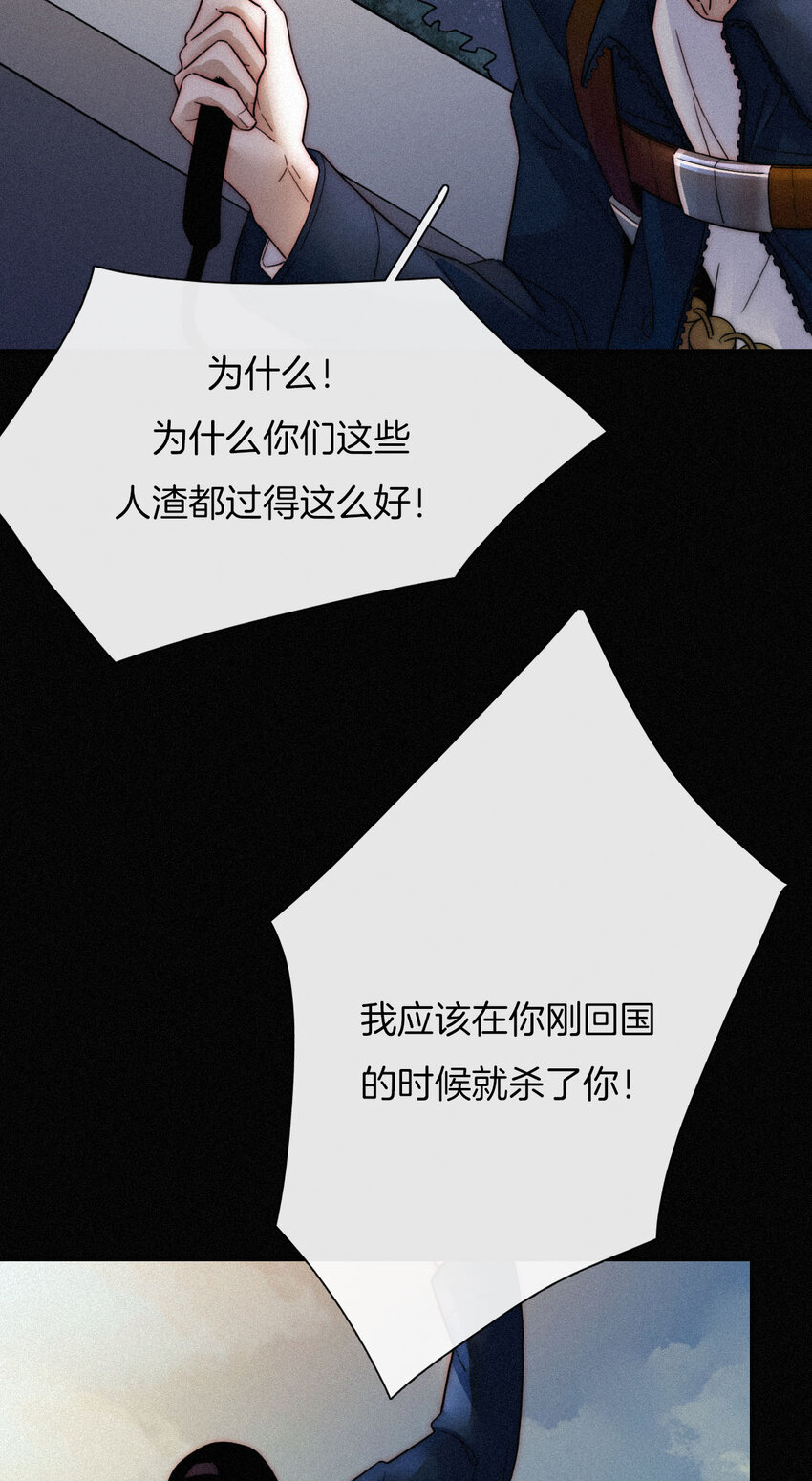 010 死亡、乐园(1/2)-第11话