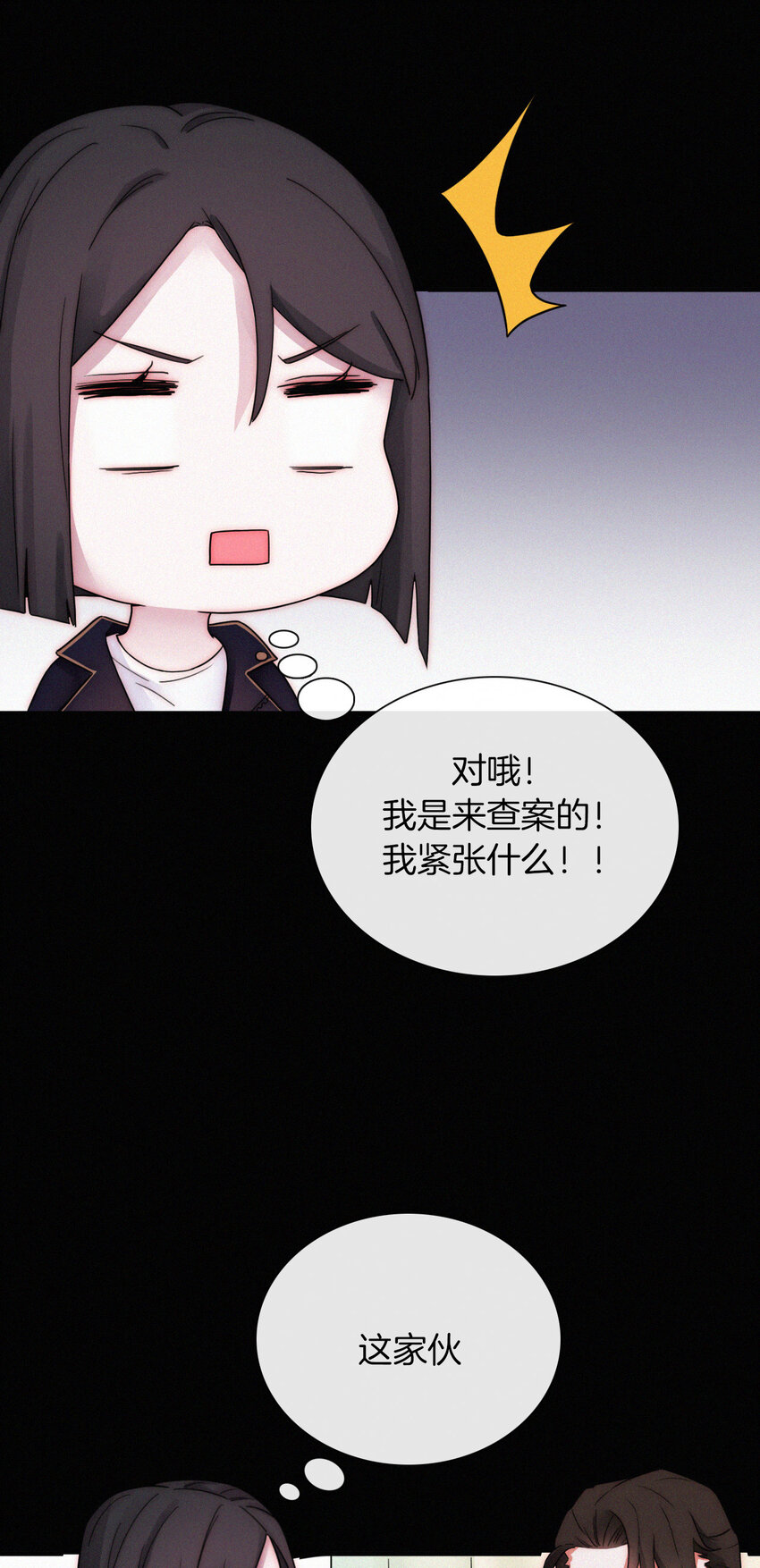 012 秘密、照片(1/2)-第13话