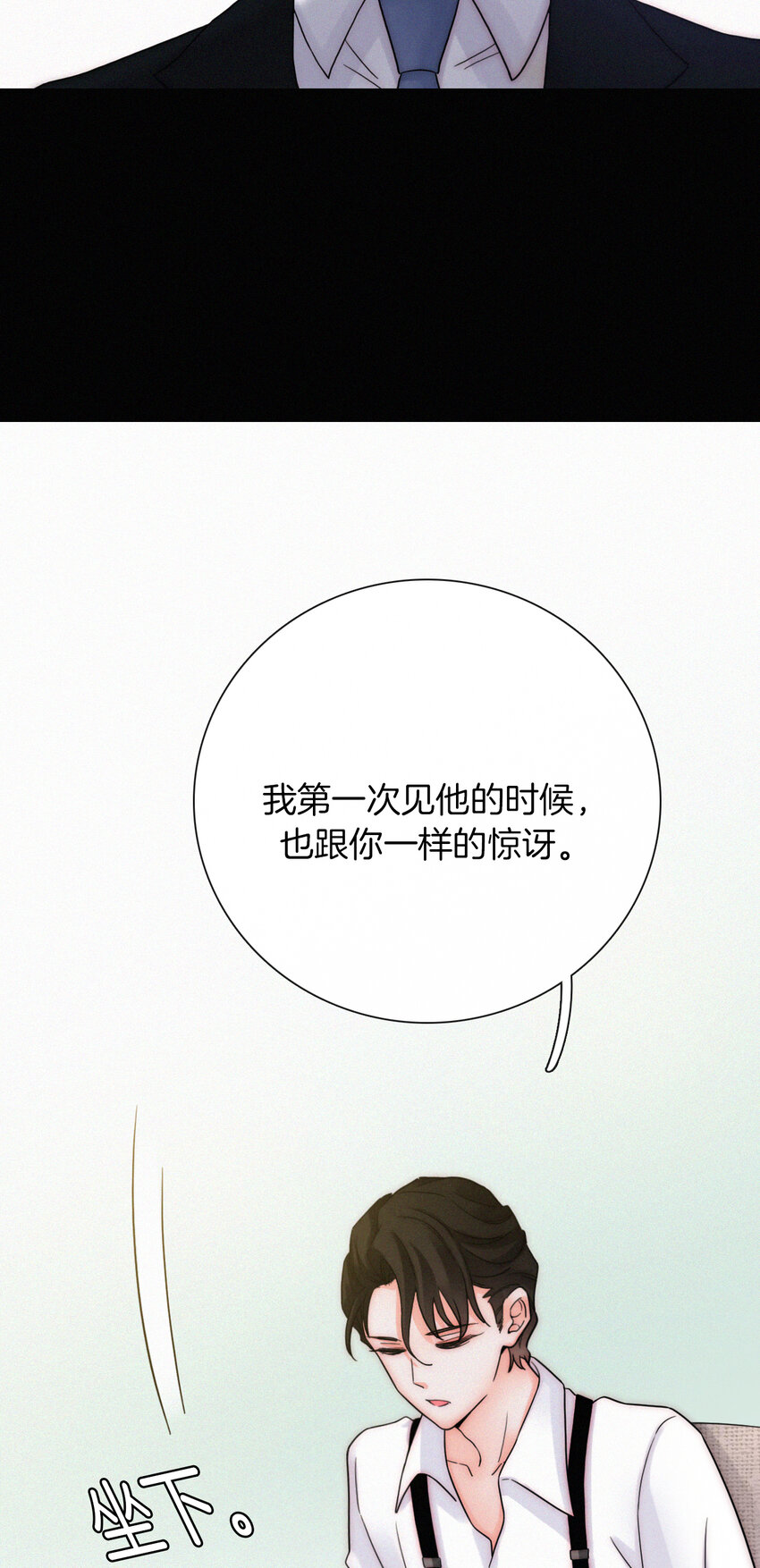 012 秘密、照片(1/2)-第13话