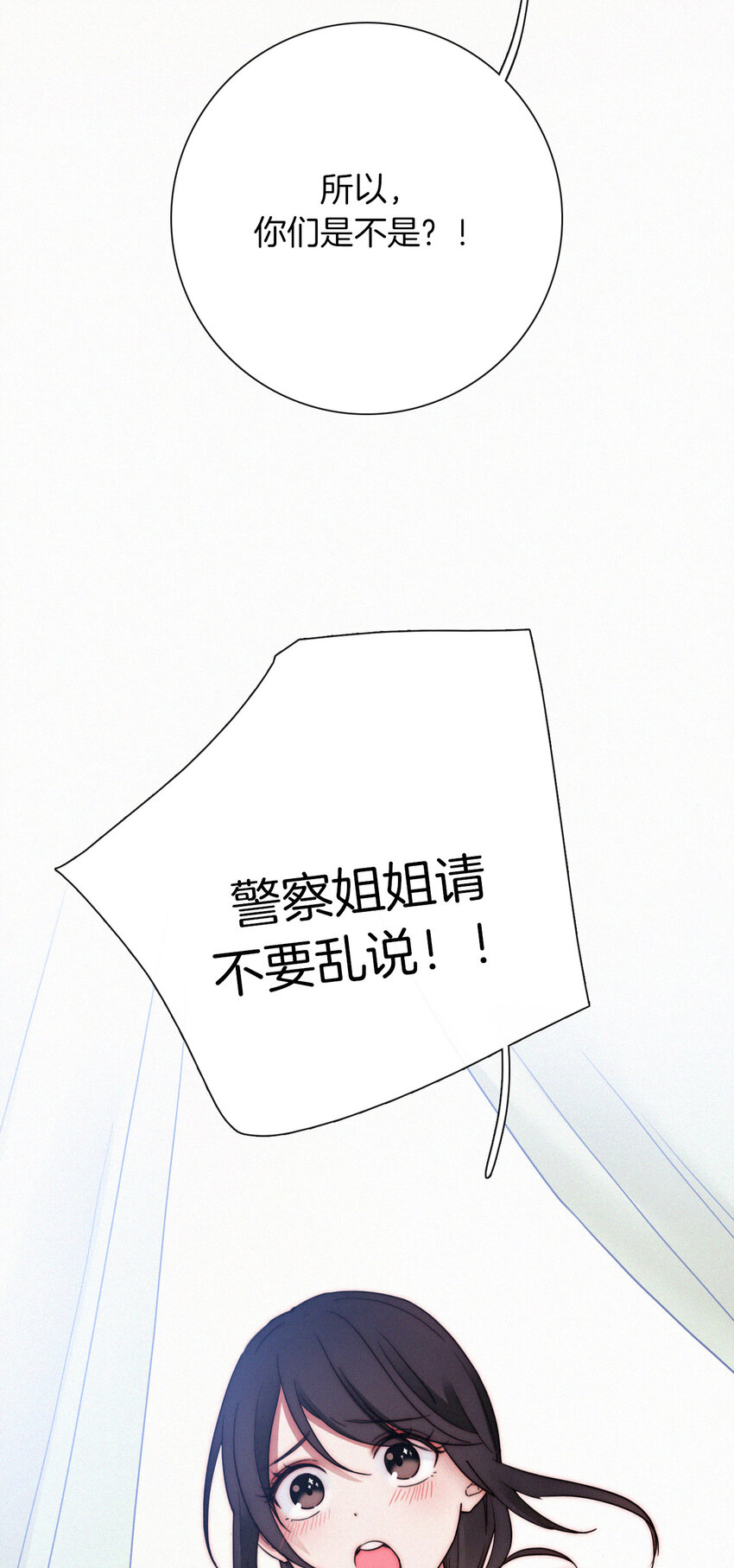 012 秘密、照片(1/2)-第13话