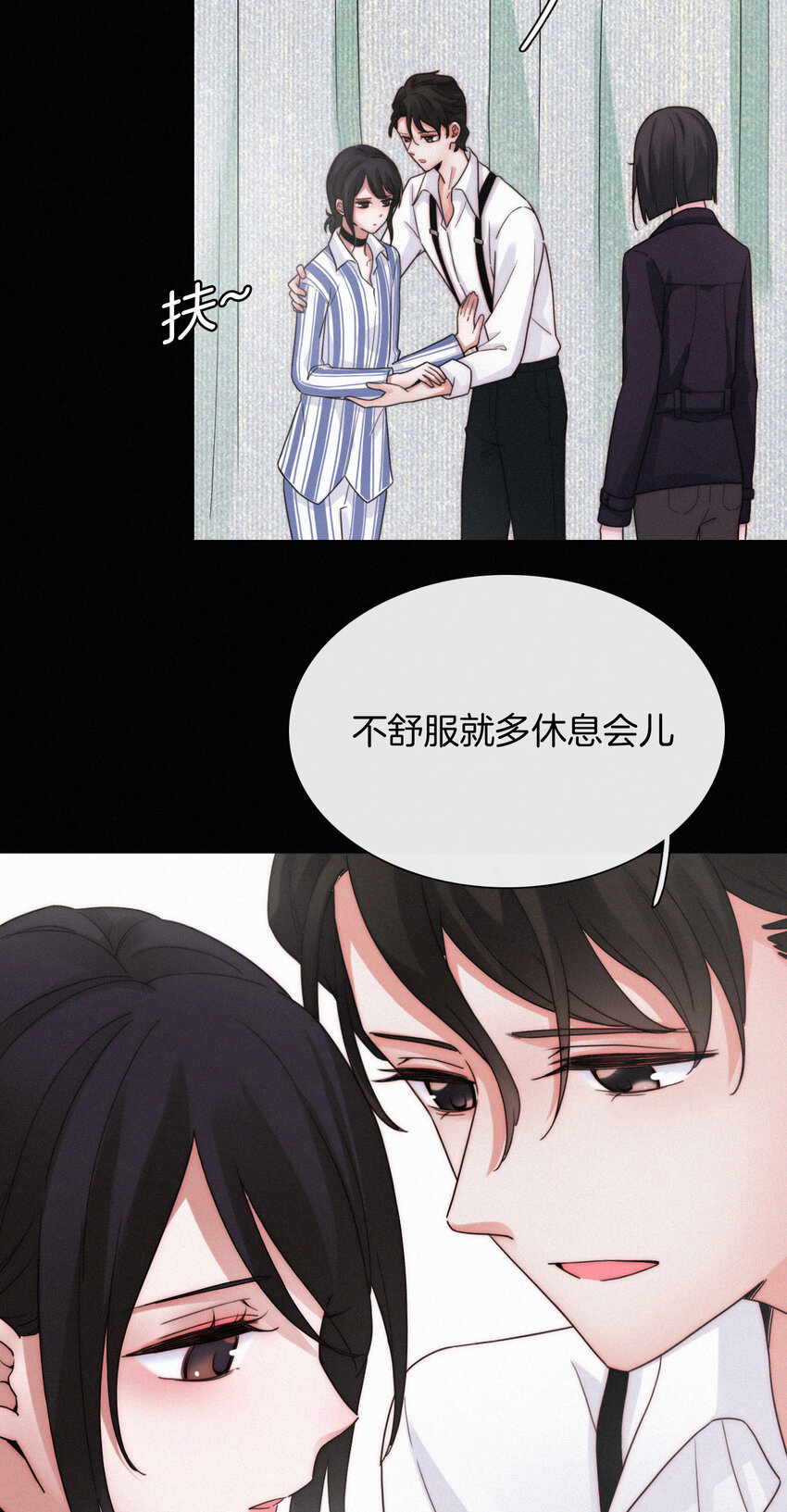 012 秘密、照片(1/2)-第13话