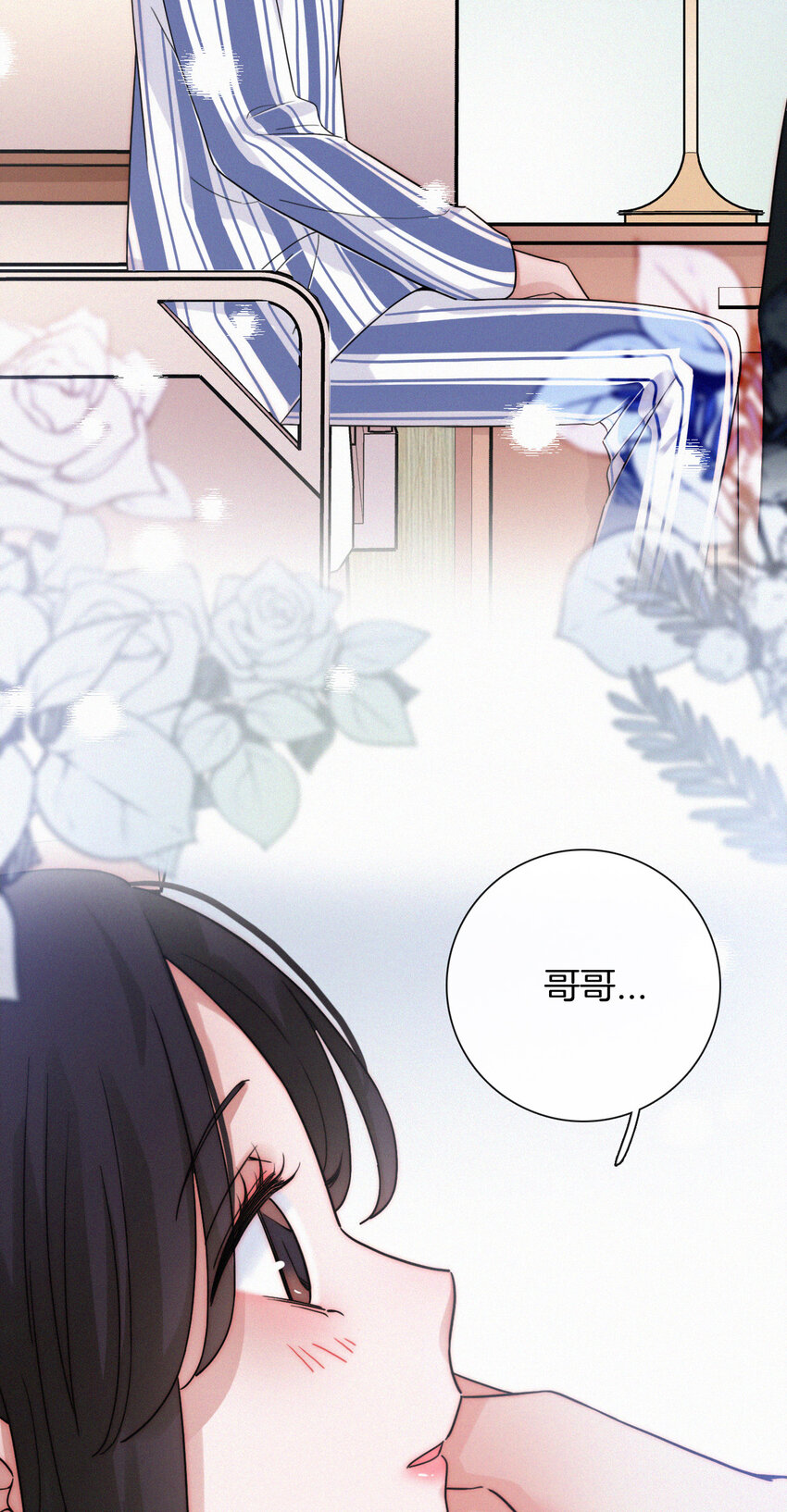 012 秘密、照片(1/2)-第13话