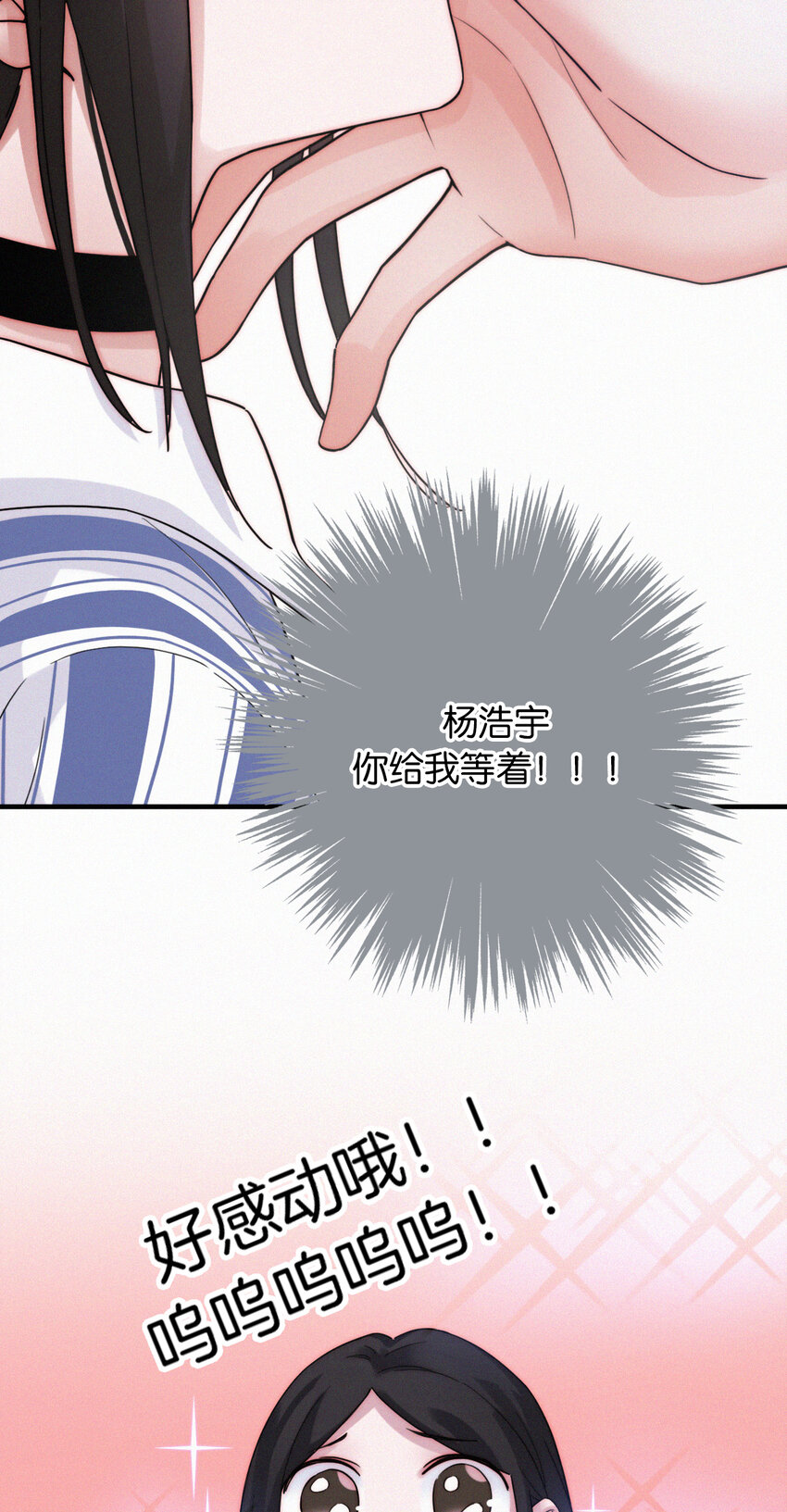 012 秘密、照片(1/2)-第13话