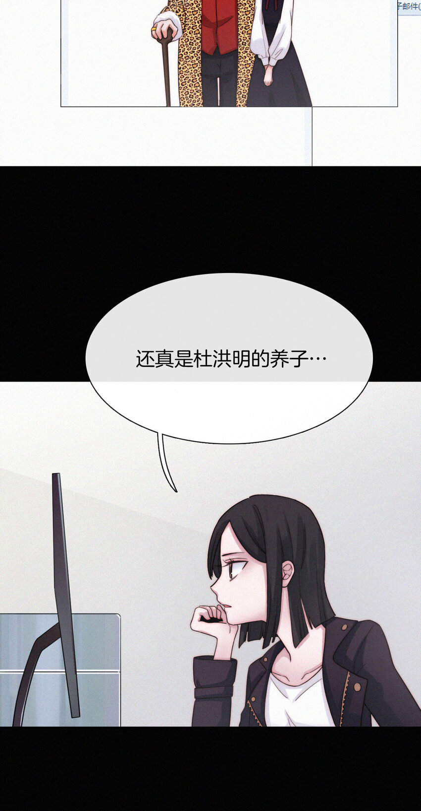 012 秘密、照片(1/2)-第13话