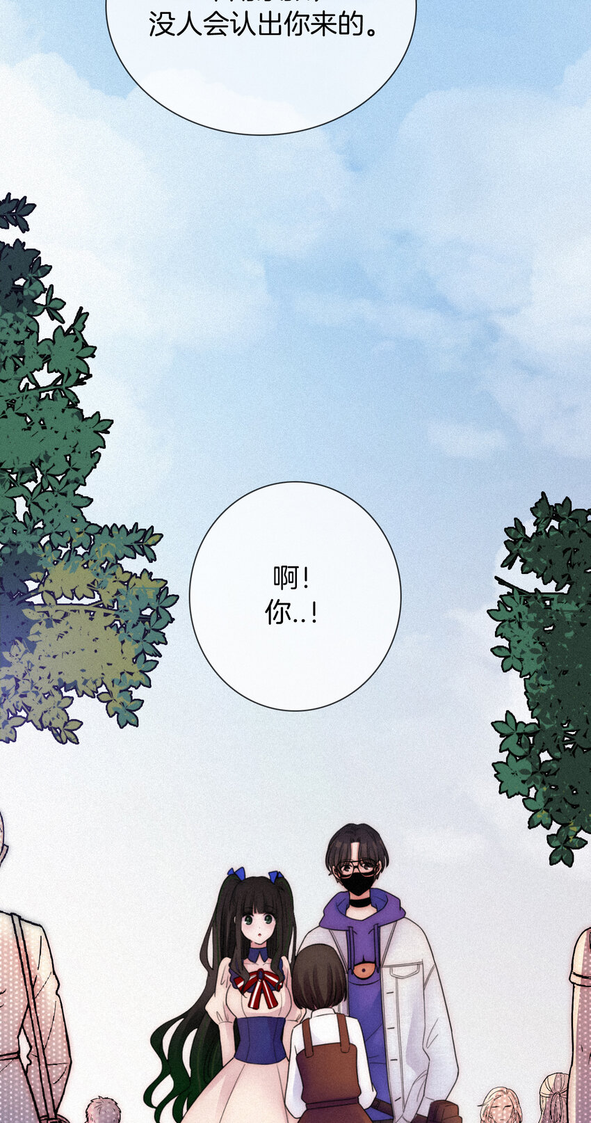014 男装、约会(1/2)-第15话