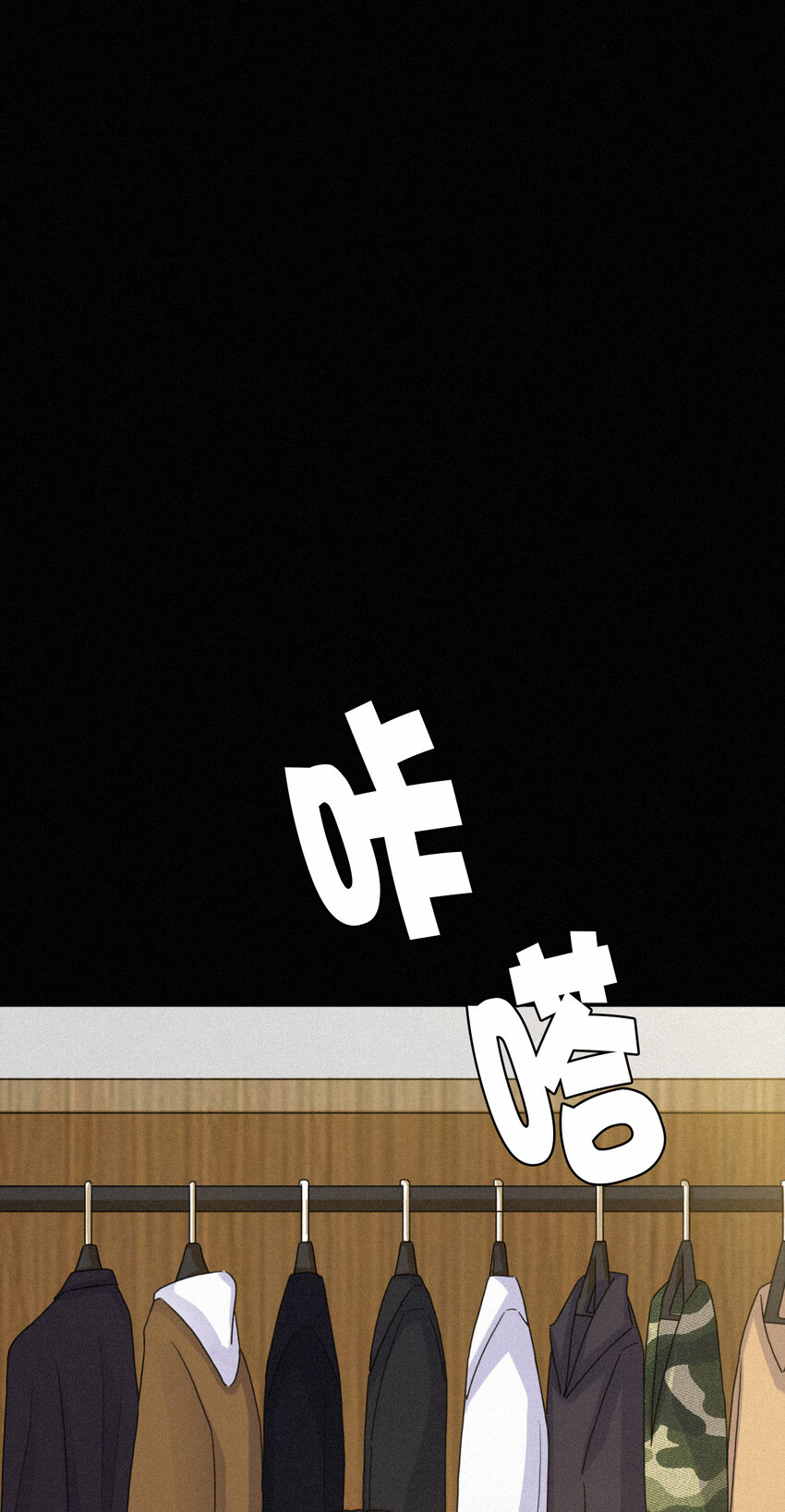 014 男装、约会(1/2)-第15话