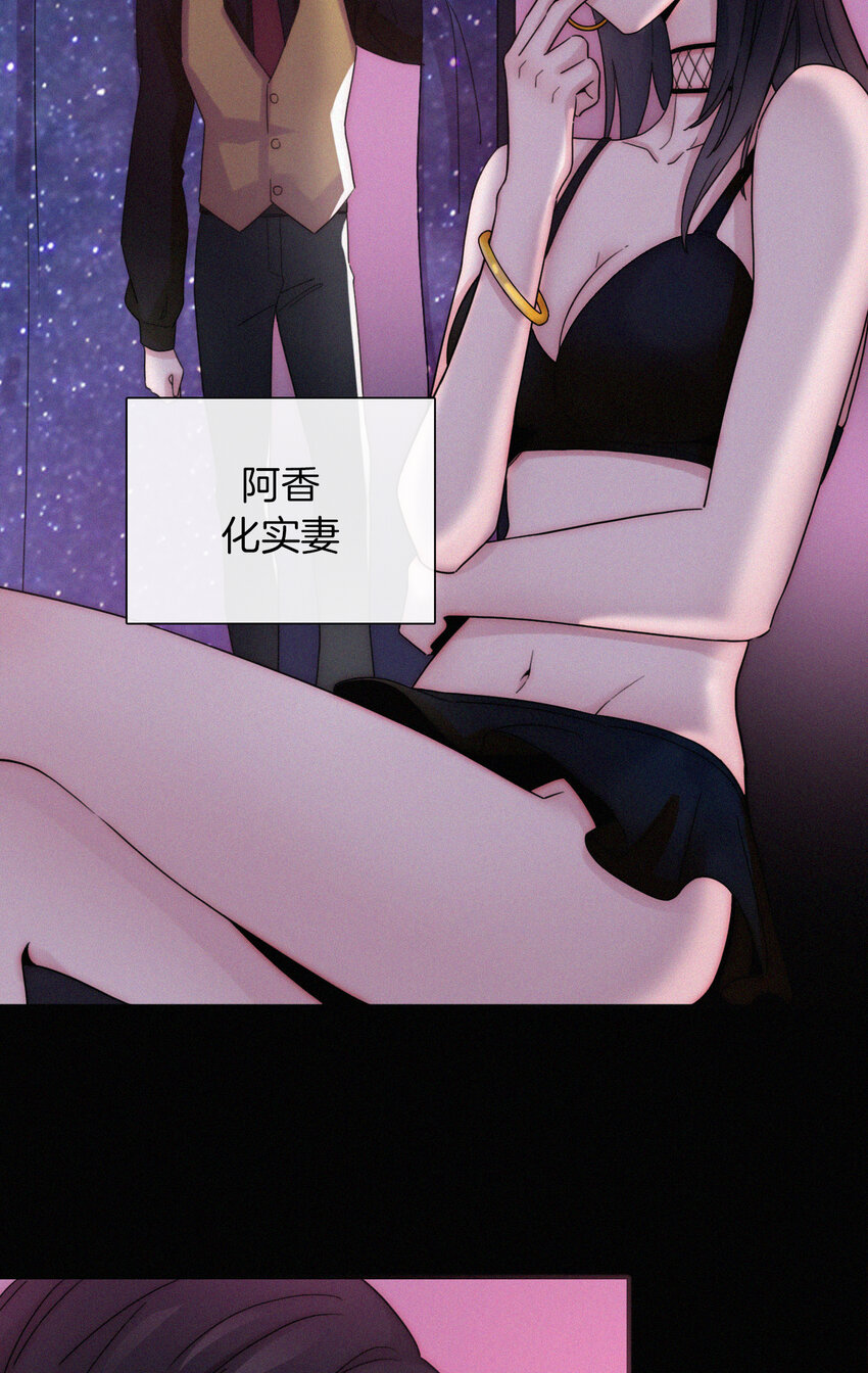016 根深的、罪恶(1/2)-第17话