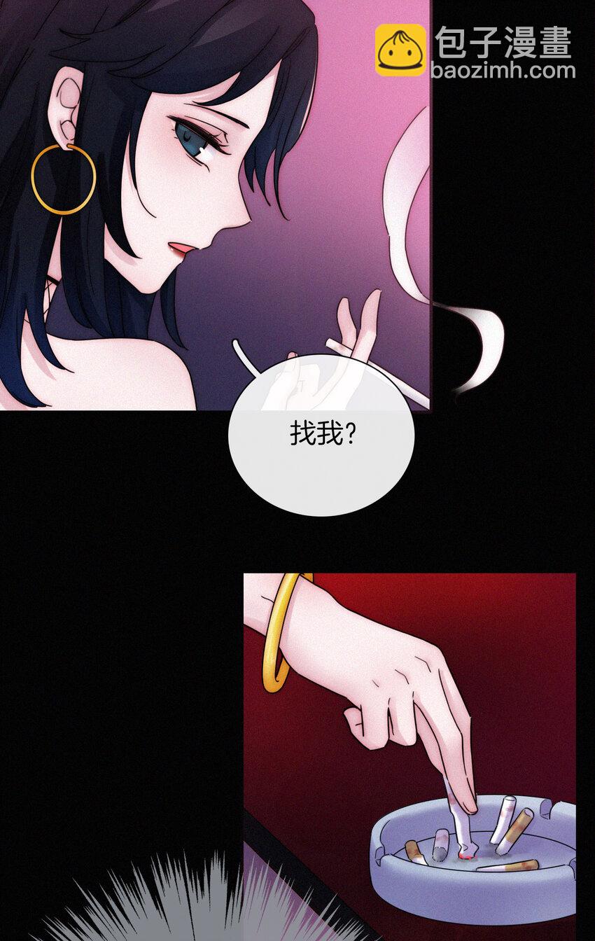 016 根深的、罪恶(1/2)-第17话