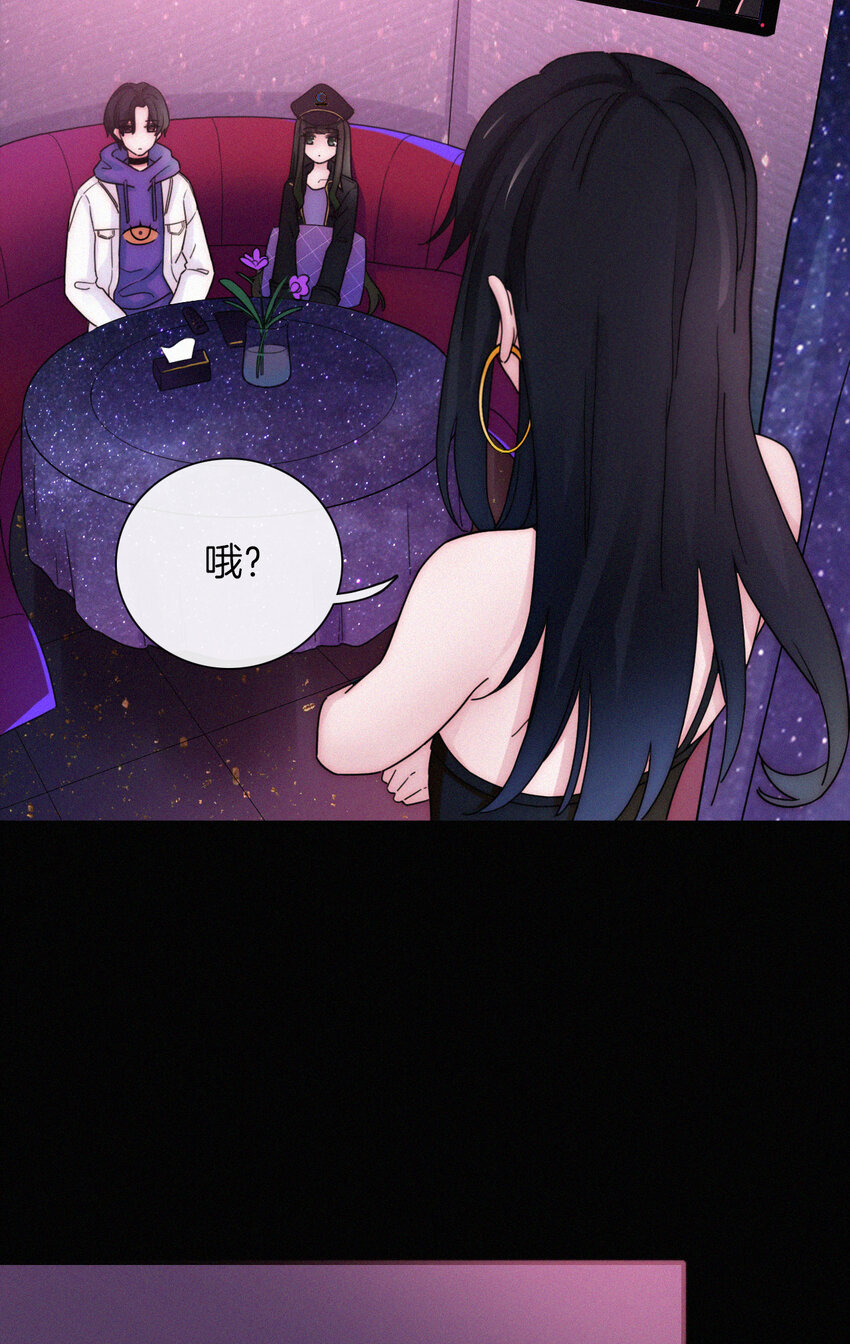 016 根深的、罪恶(1/2)-第17话