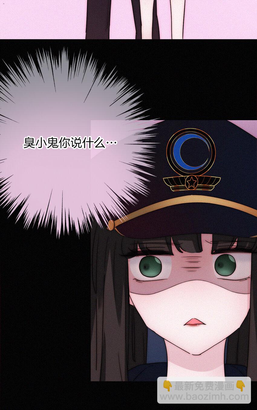 016 根深的、罪恶(1/2)-第17话