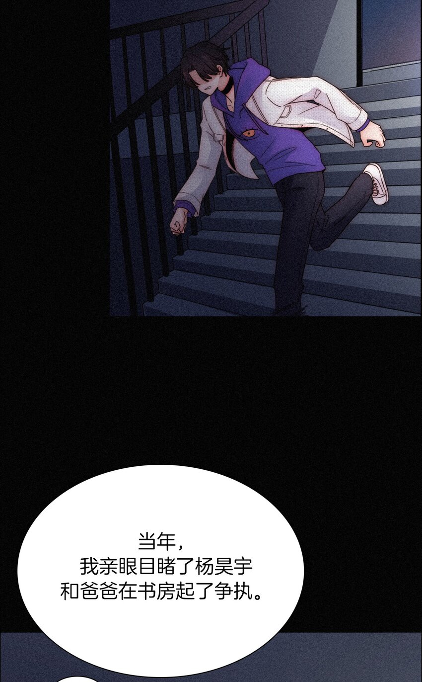 018 疑惑、危机(1/2)-第19话