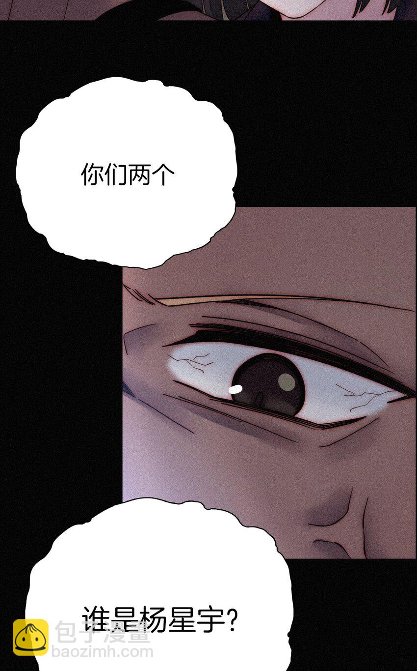 018 疑惑、危机(1/2)-第19话