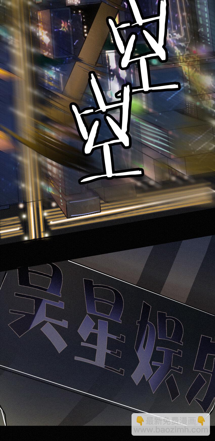 002 追踪、内讧(1/2)-第3话