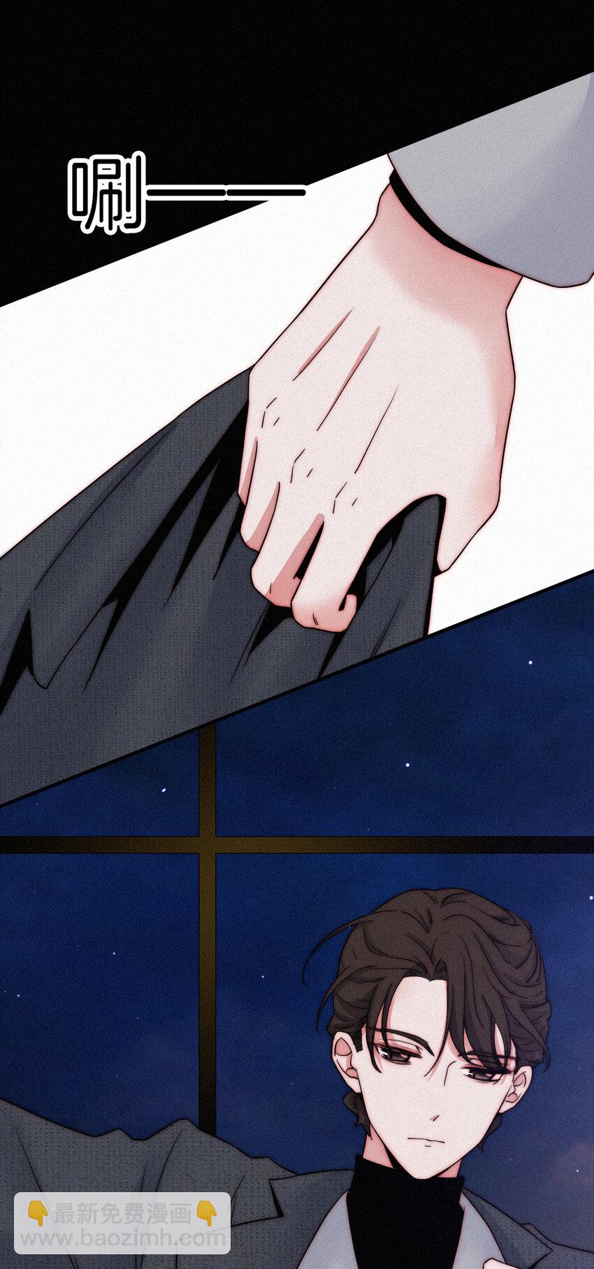 002 追踪、内讧(1/2)-第3话
