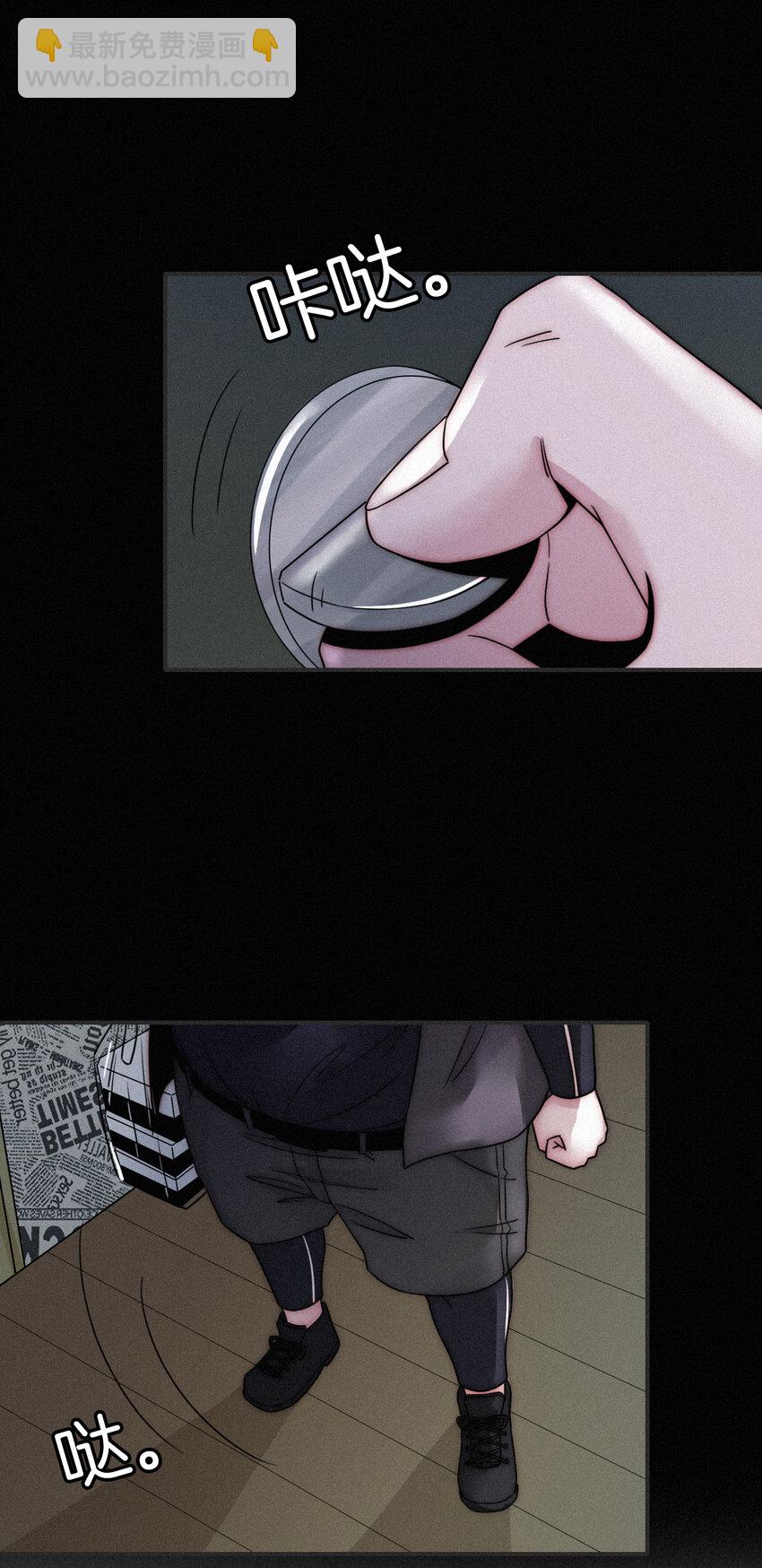 002 追踪、内讧(1/2)-第3话