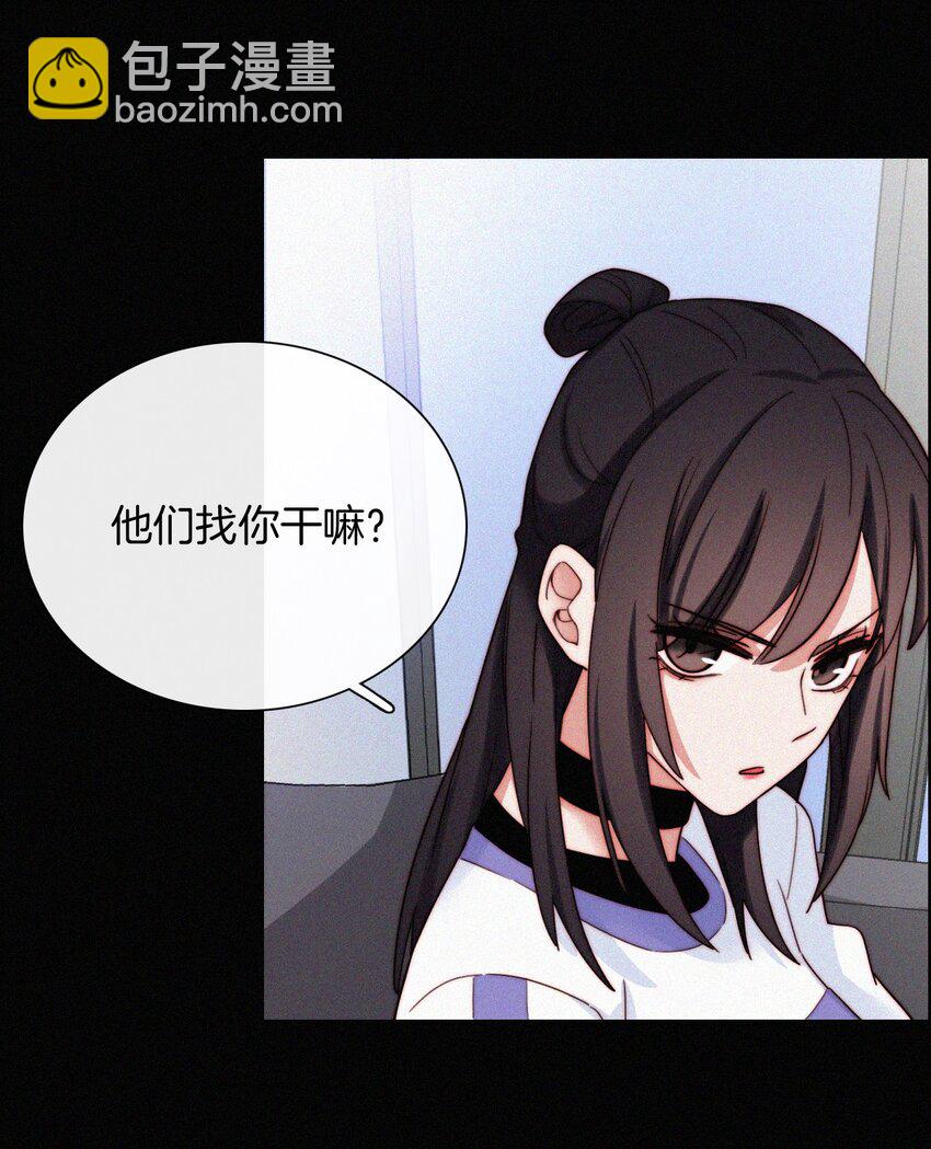 024 容易、麻烦-第25话