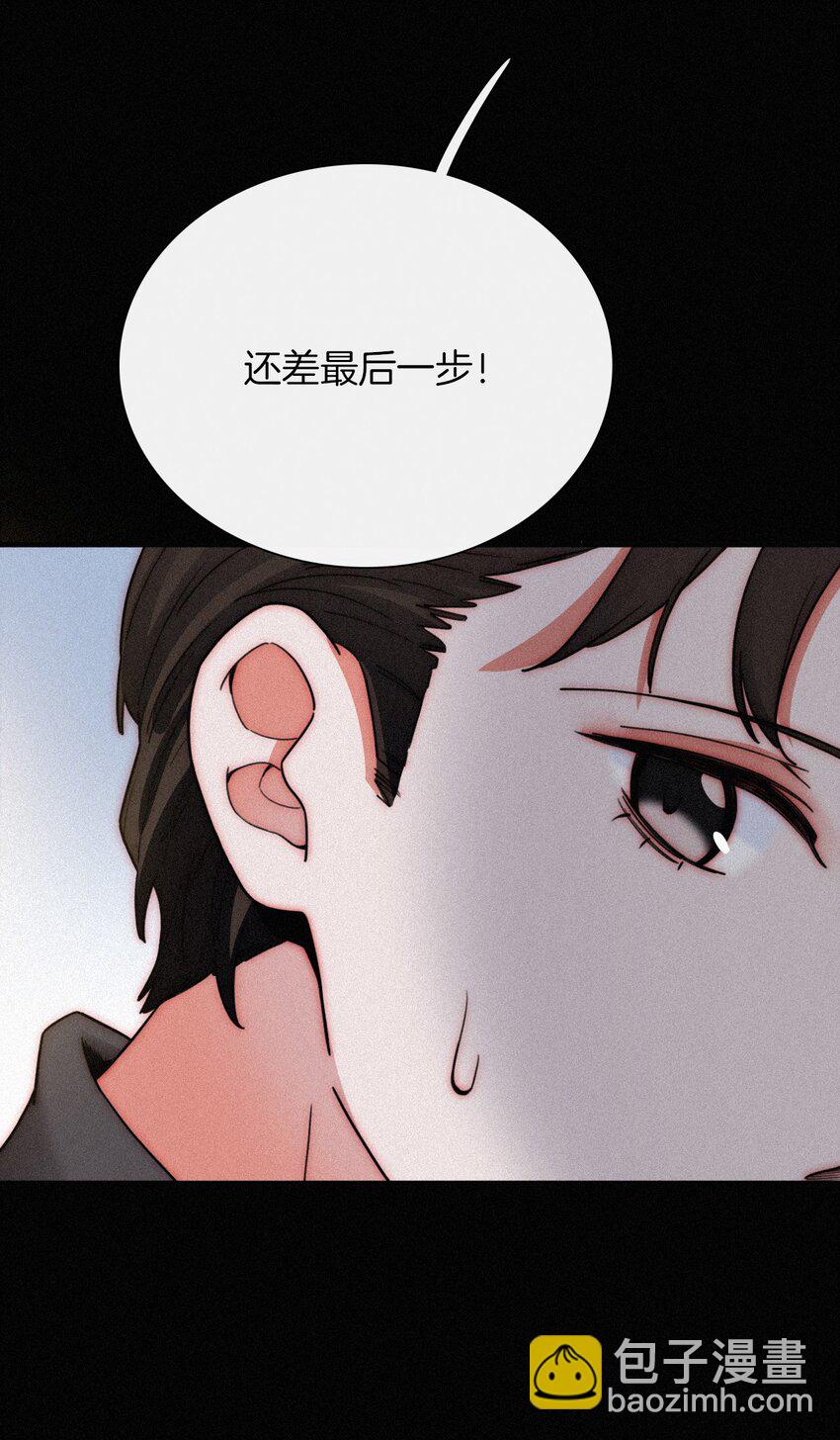 番外 杨老板在线女装？(1/2)-第27话