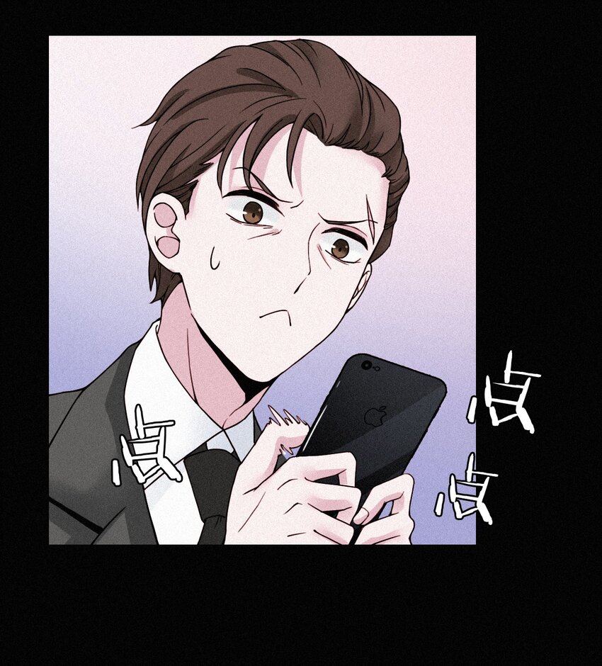 番外 杨老板在线女装？(1/2)-第27话