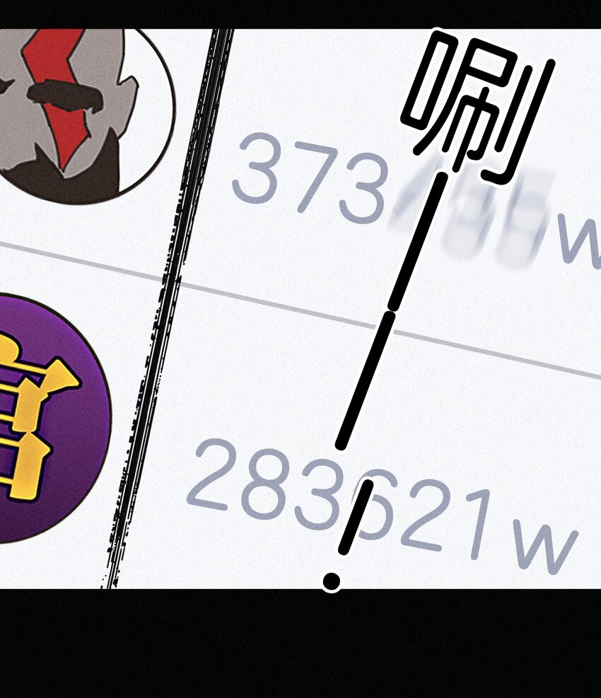 番外 杨老板在线女装？(1/2)-第27话