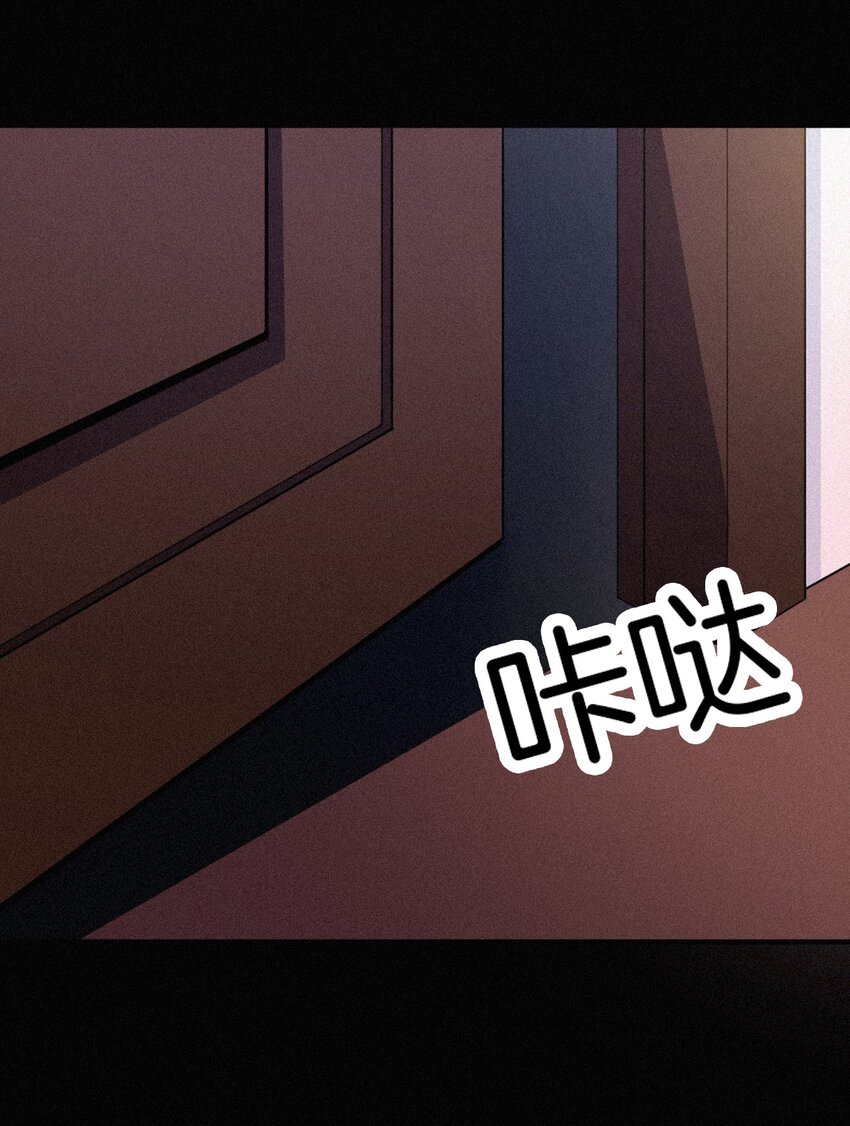 番外 杨老板在线女装？(1/2)-第27话