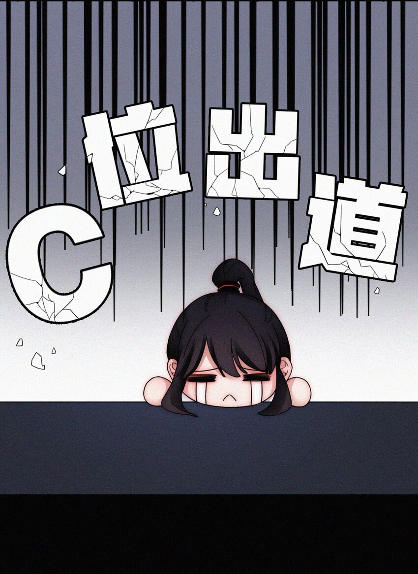 027 努力、摧毁(1/2)-第29话