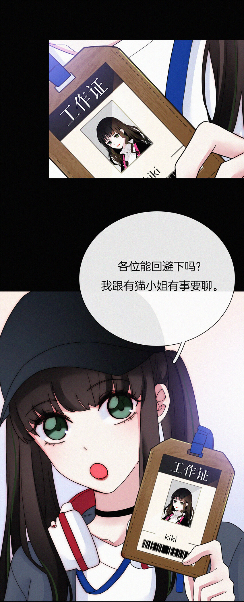 029 身份、撞破(1/2)-第31话
