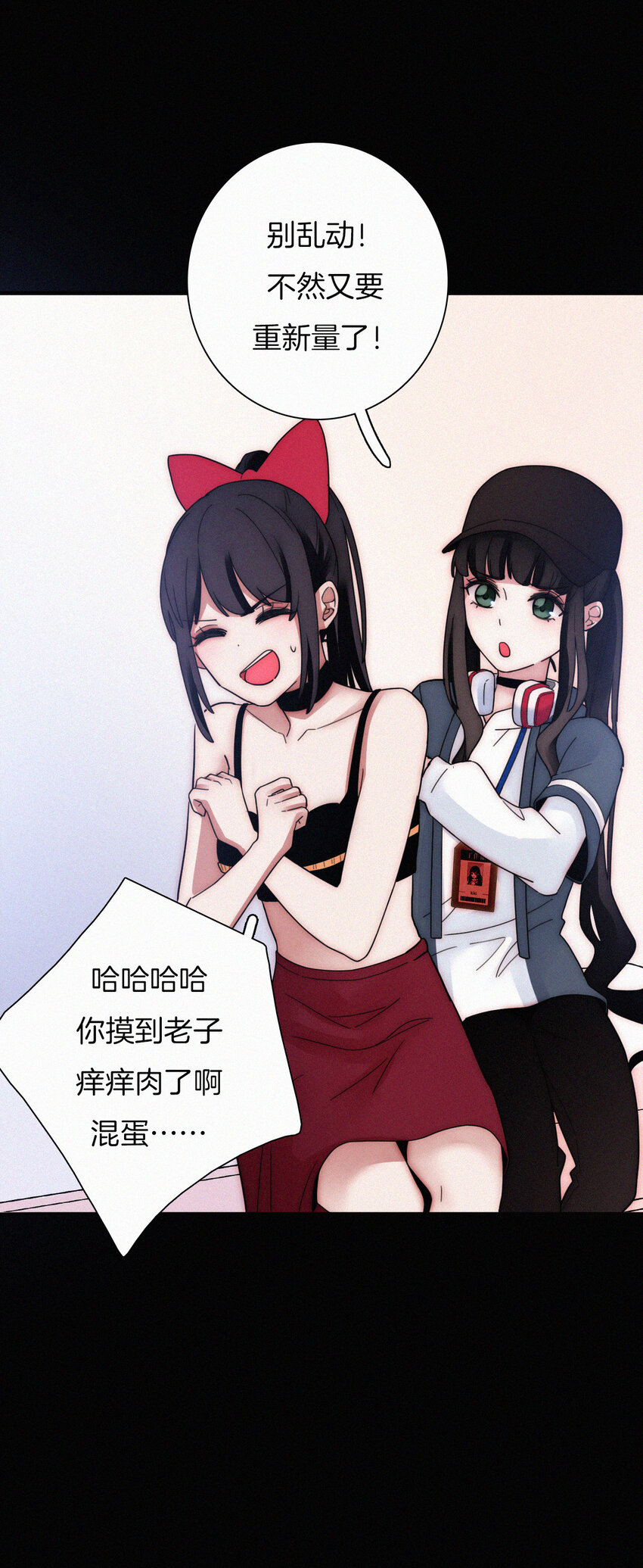 029 身份、撞破(1/2)-第31话